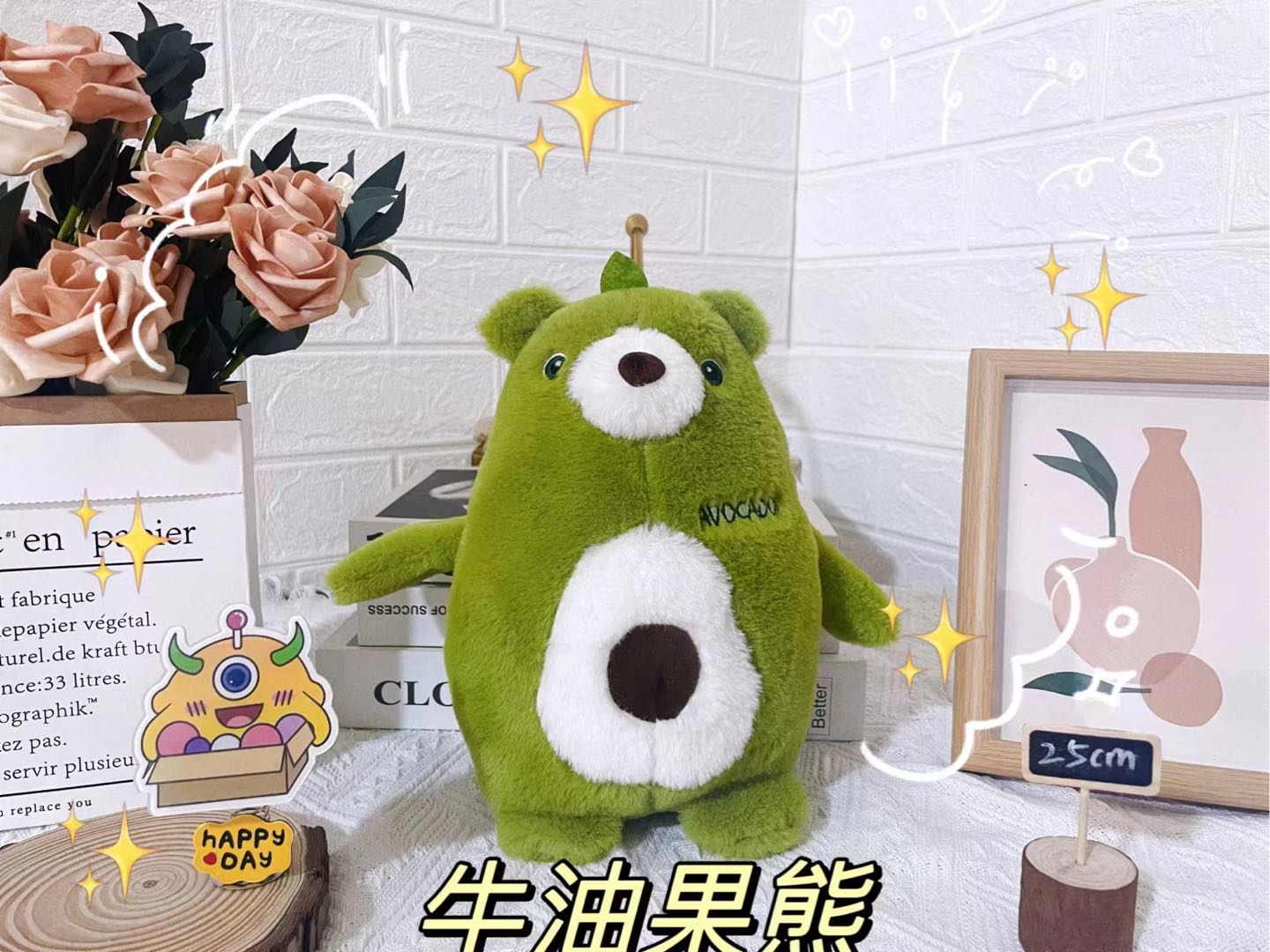 王先生品牌货源提供毛绒公仔源头工厂