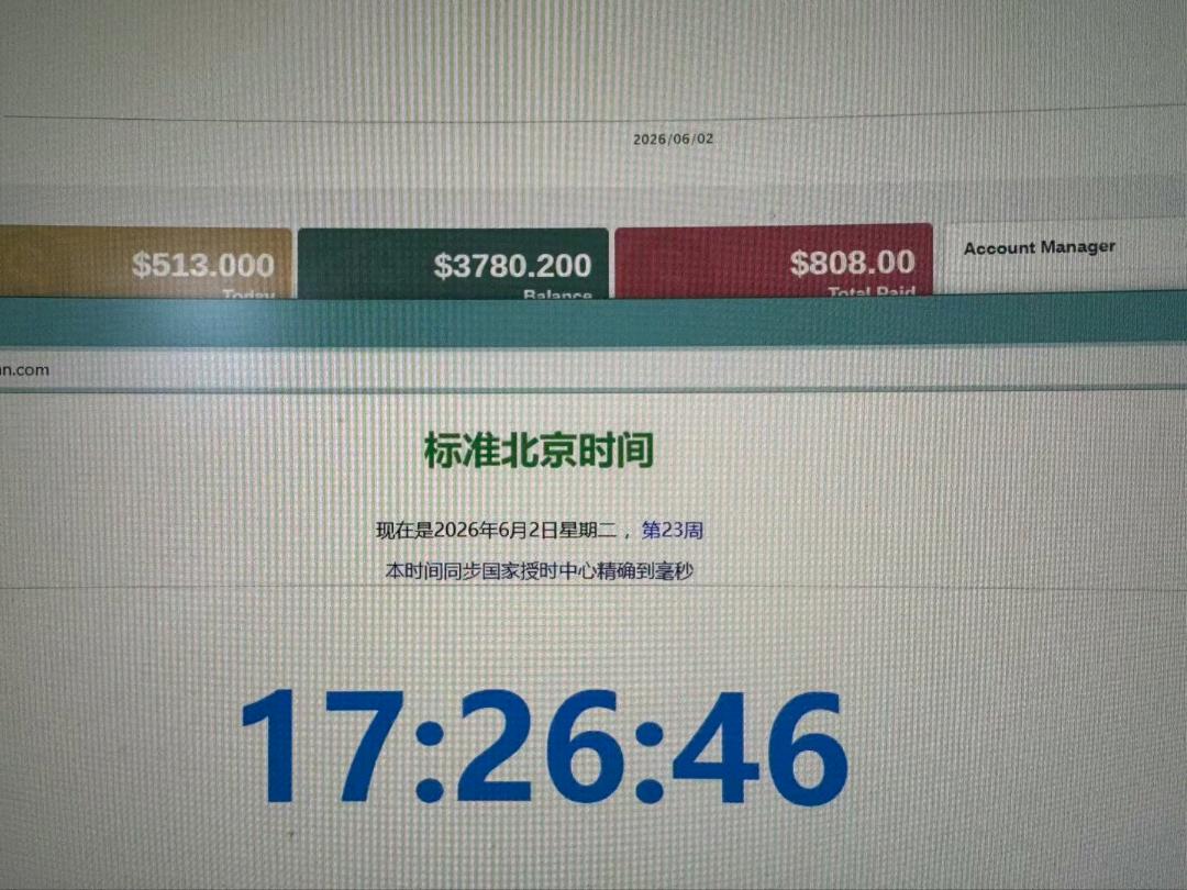 江福贵其他供需百度联盟变现，单电脑日收益200+