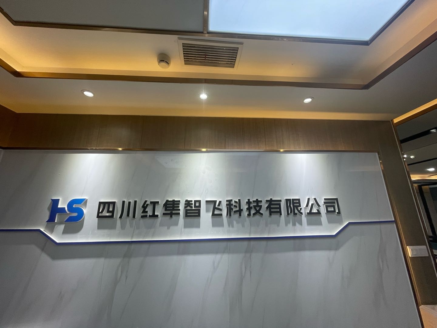 王肖肖找合伙人AI大模型数据标注项目合作方案所属行业，IT/互联网/智能产业