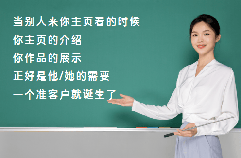 苏先生其他供需留痕获客，多种变现模式，产值稳定