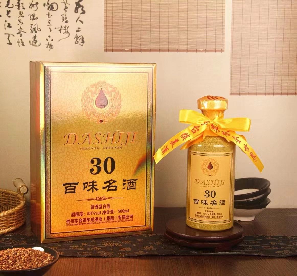 王先生酱香型白酒