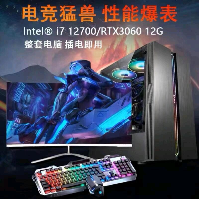 何家生找合伙人