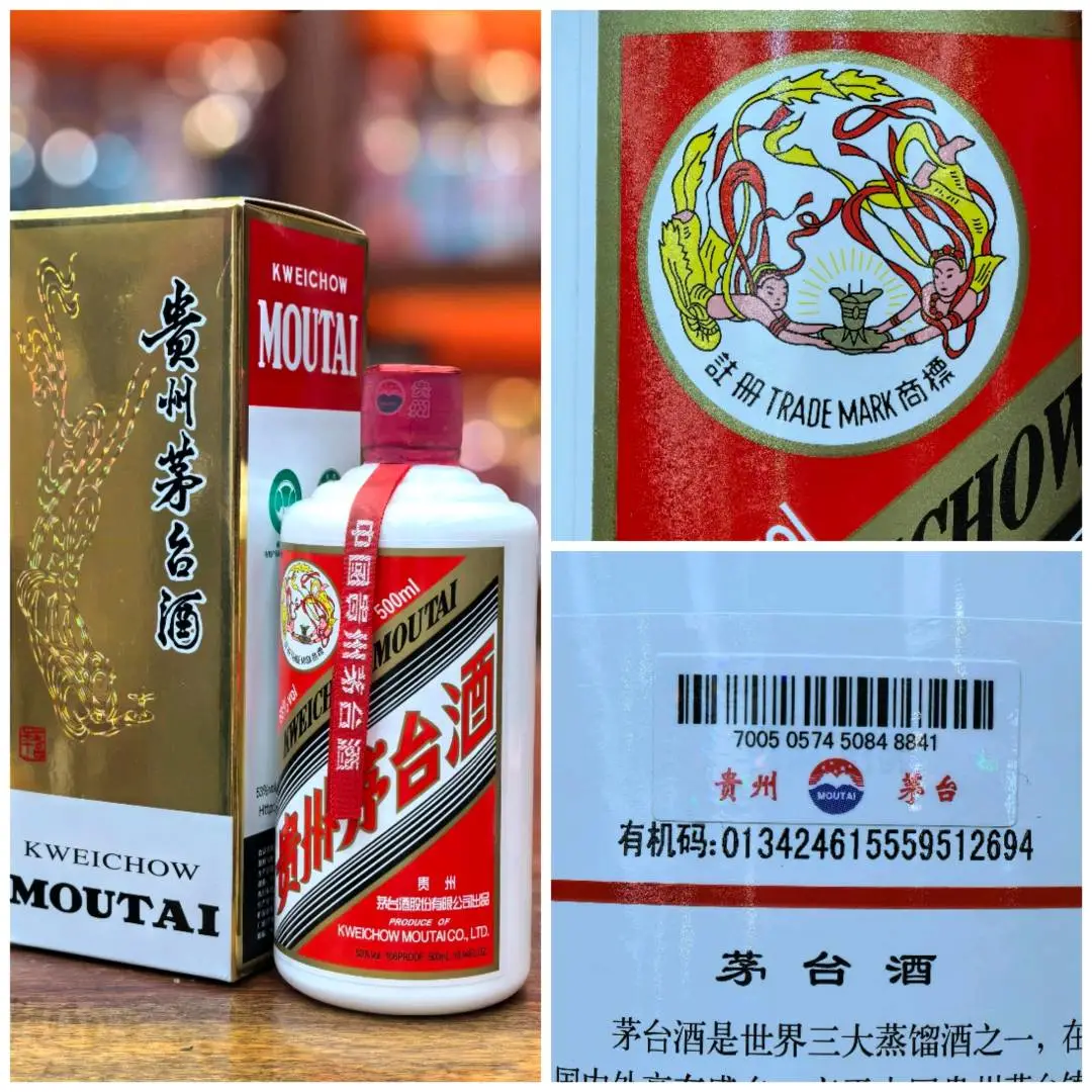 刘飞茅台酒 合作终身