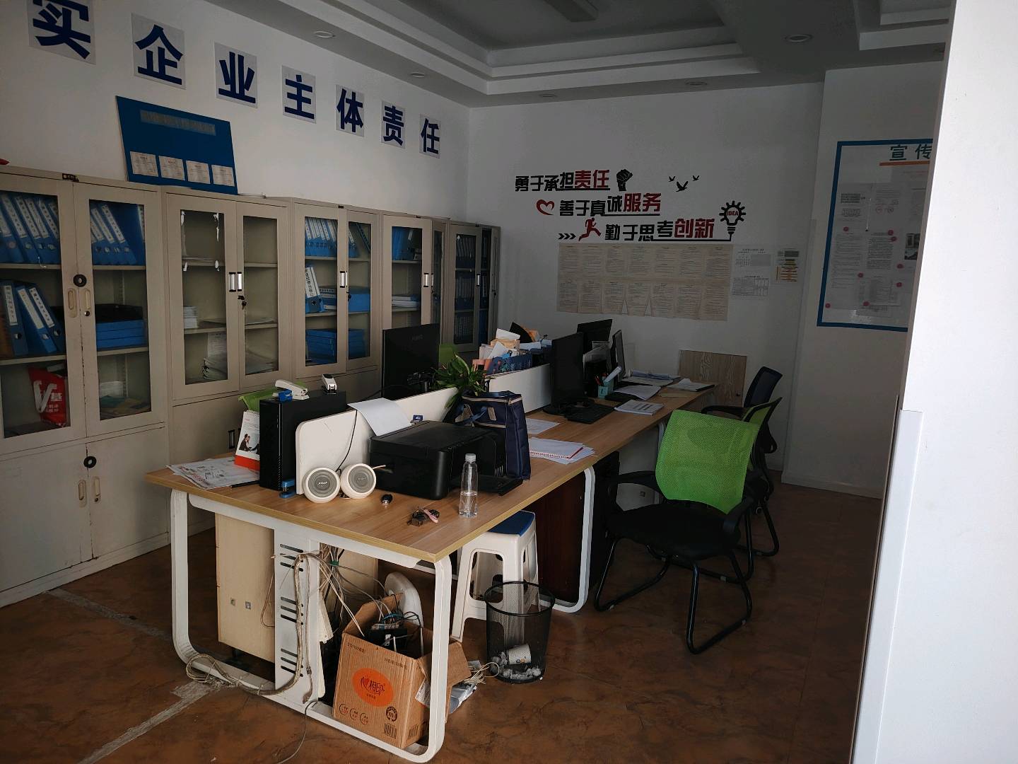 唐力场地活动