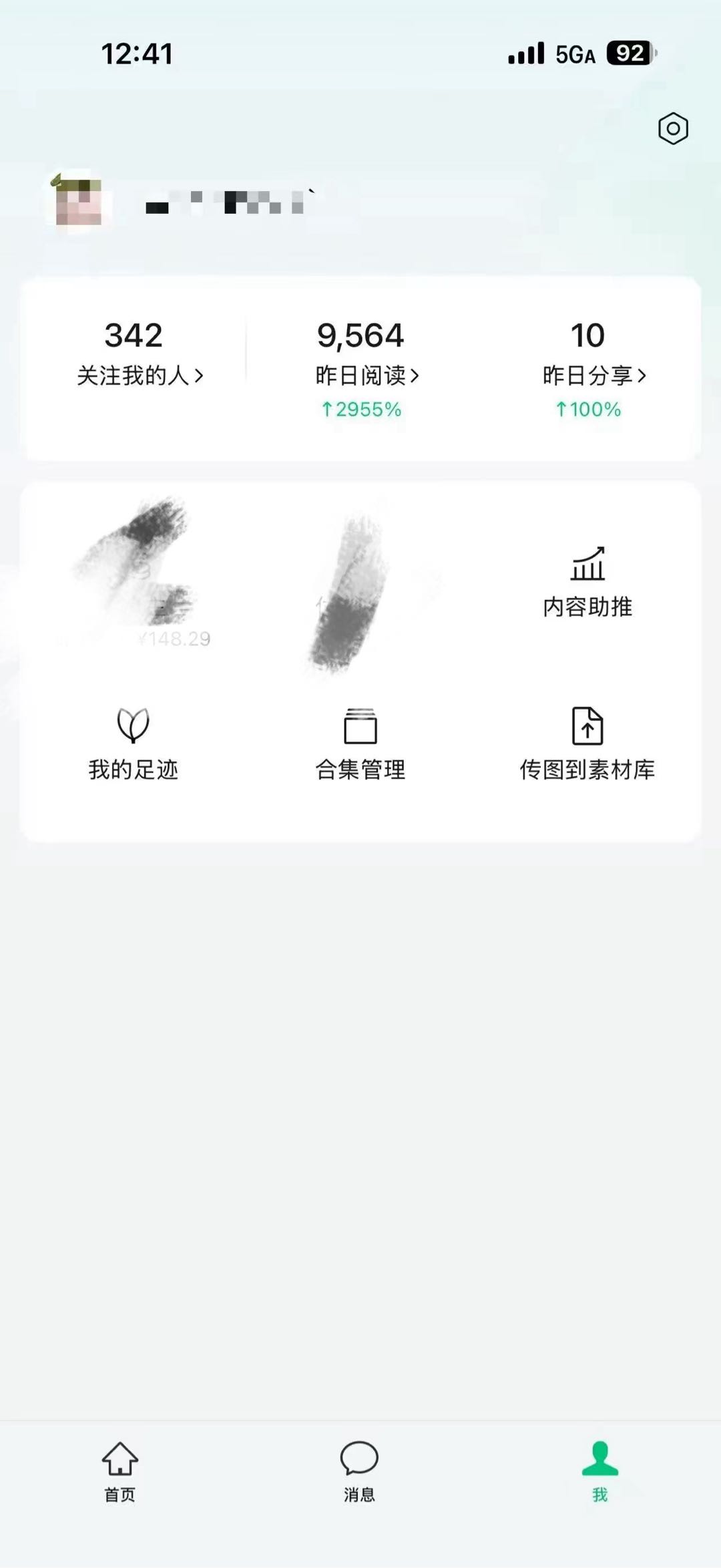 李瑞喆找合伙人
