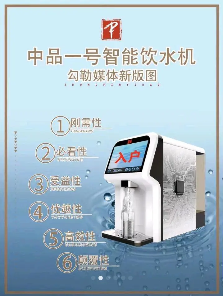 江自才销货渠道15万个分布式电商平台,经销商,分布在全国2844个区县,源头厂家私聊