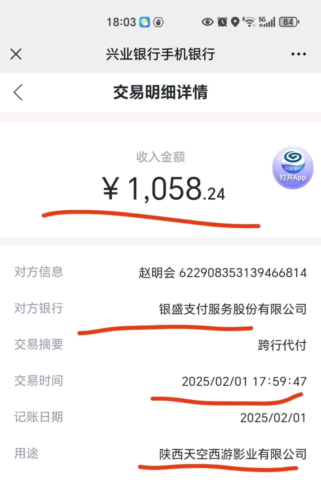 李丹丹短剧版权投流分红