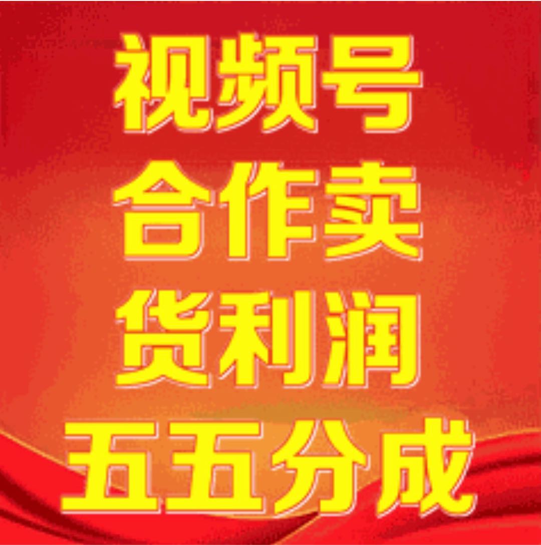 刘先生其他供需