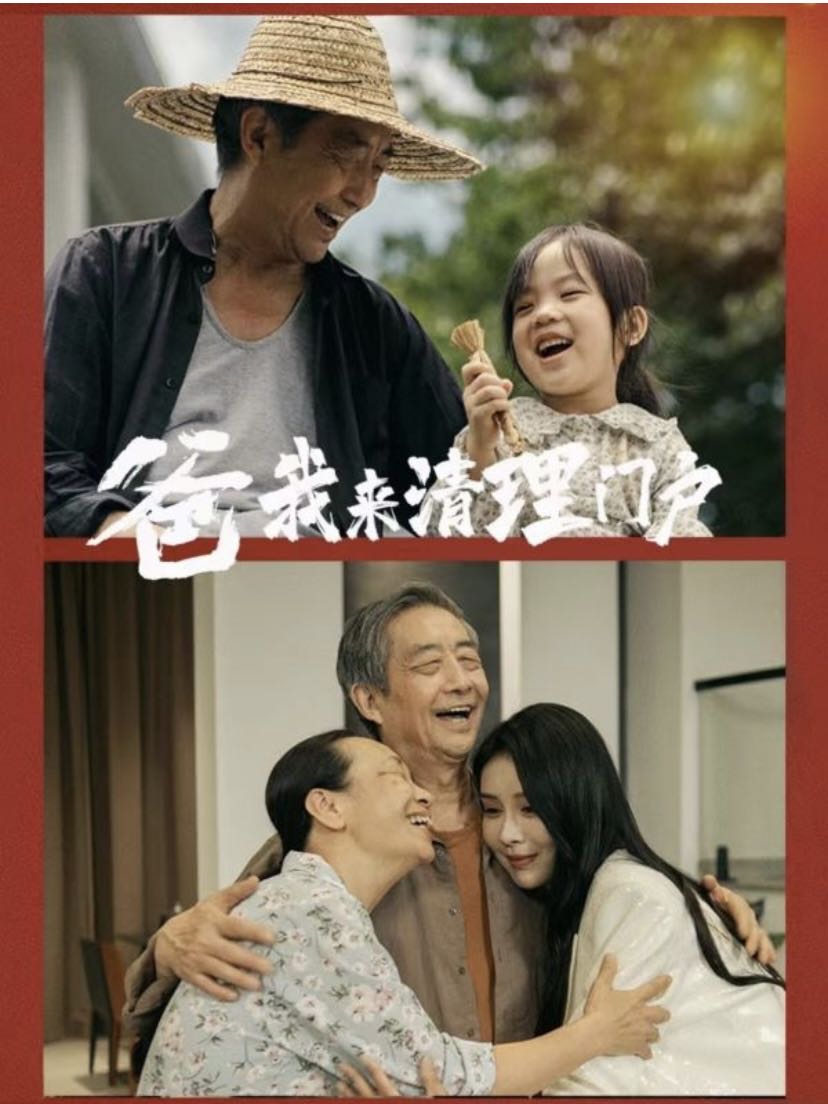 林女士找合伙人