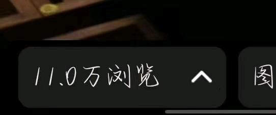 王语佳找合伙人小说推文和短剧推广