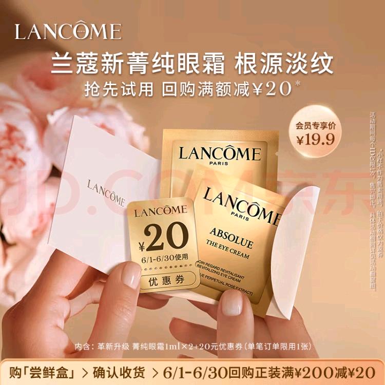 杨先生品牌货源