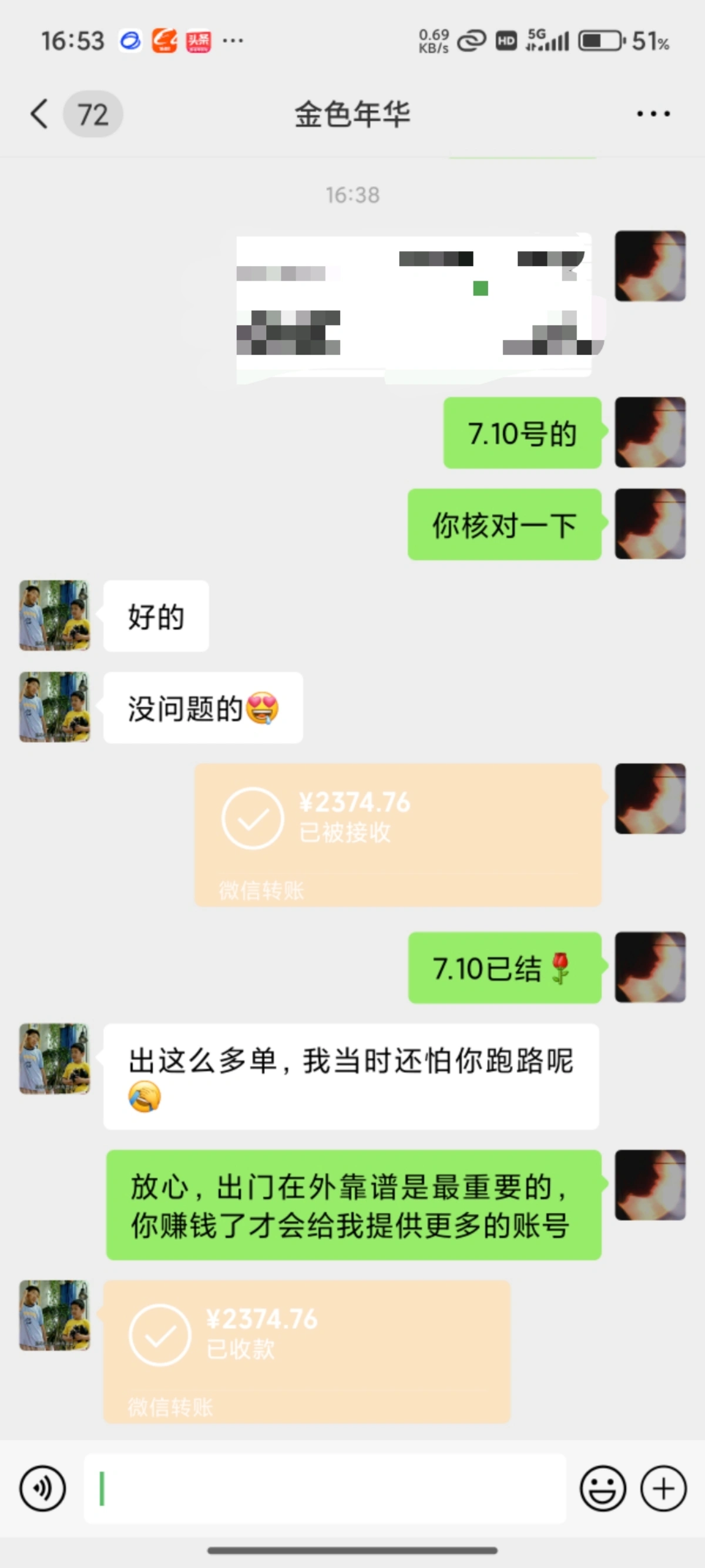 向女士视频号带货,50%分红,0费用、0押金+日结,合作共赢无套路!