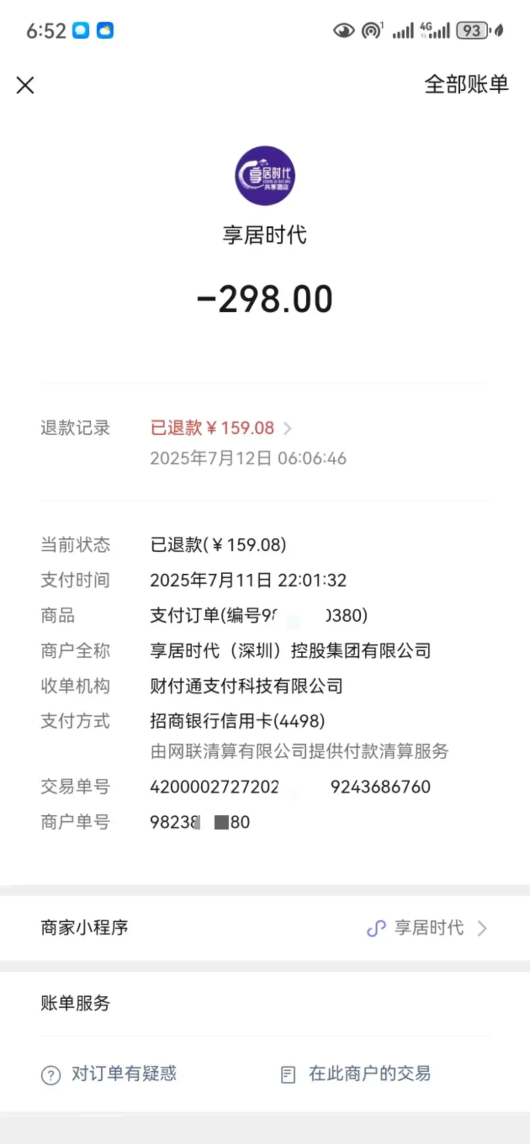 李立峰招募首批推荐官 ,拿整个平台的分红,每个月一次分红