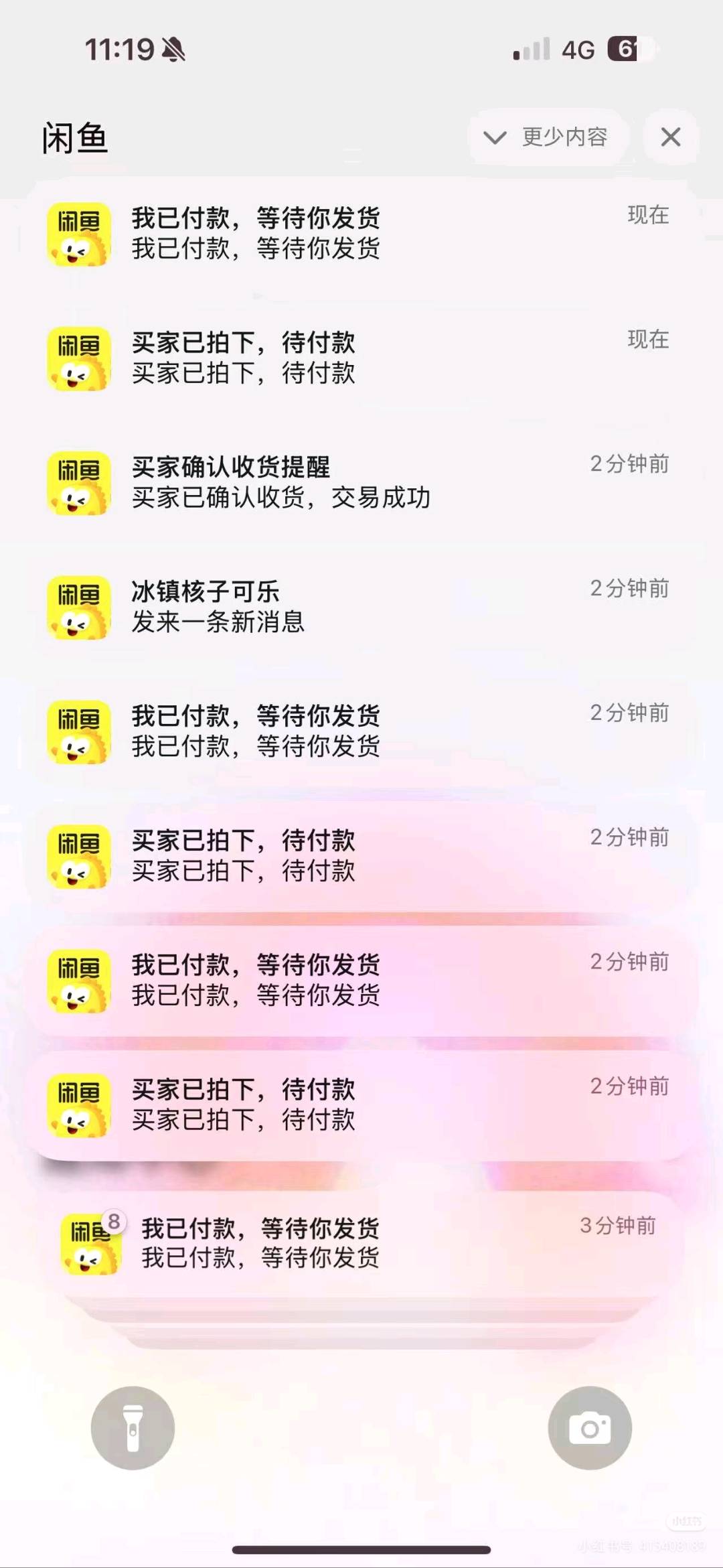 邬女士找合伙人闲鱼代上架兼职 长期招