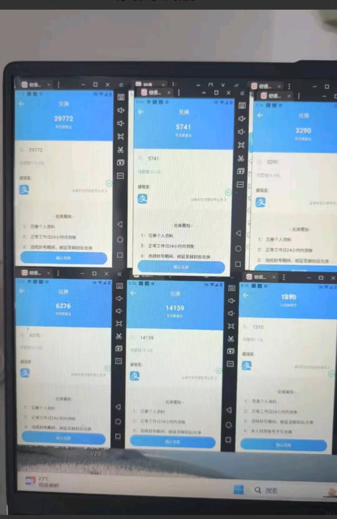 佟金宝其他供需聊天项目