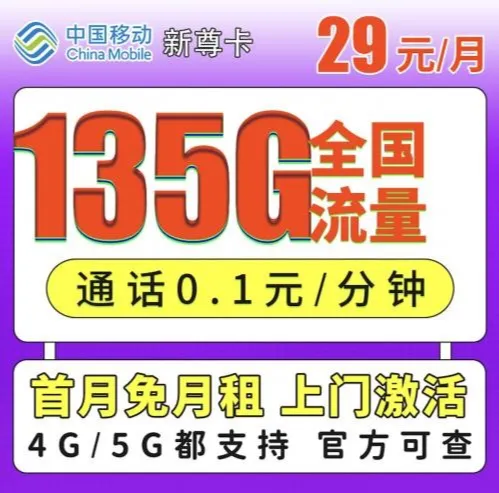 曹先生地推项目