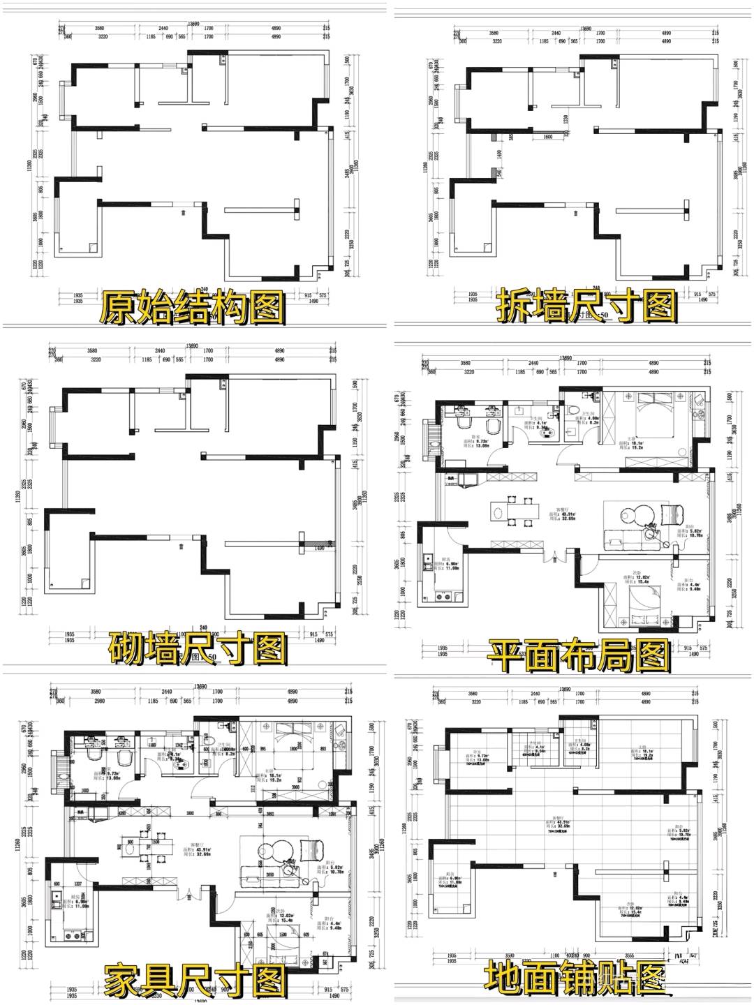 陈先生乙方信息家装设计,工装设计,全套施工图,效果图