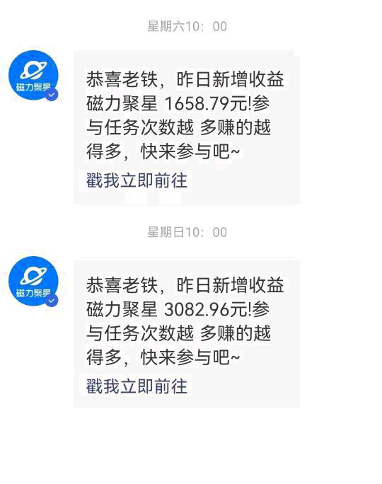 蒋先生快手无人直播：资源我出，设备你有，利润可观