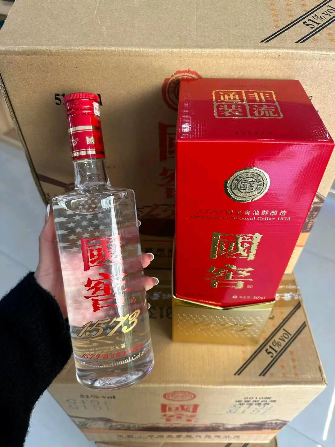 徐飘品牌货源名酒供应链