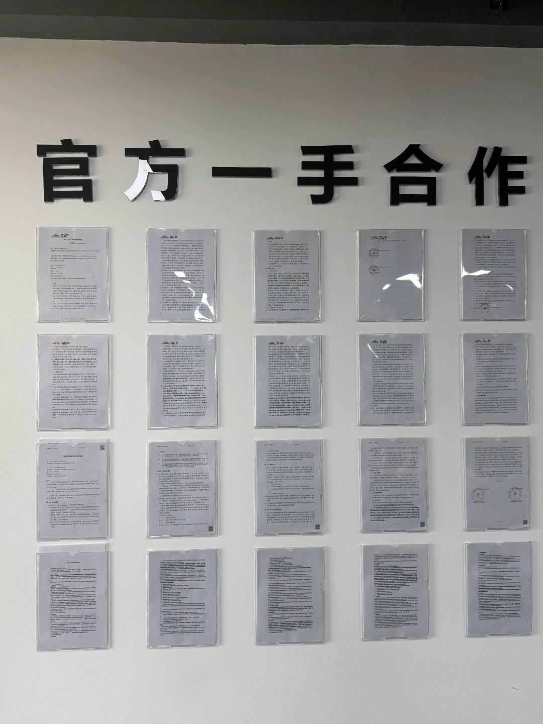 王女士找合伙人手机浏览APP广告变现，单机60-100收益，提现秒到，官方合同保障