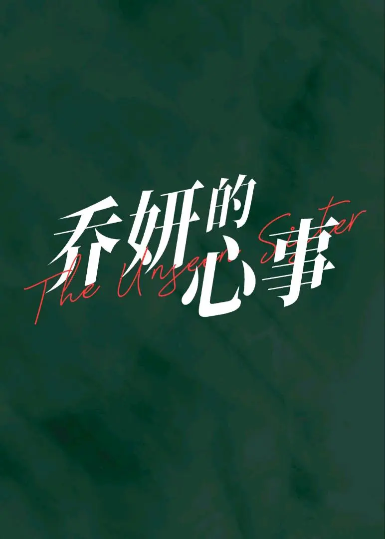 韩彪乙方信息