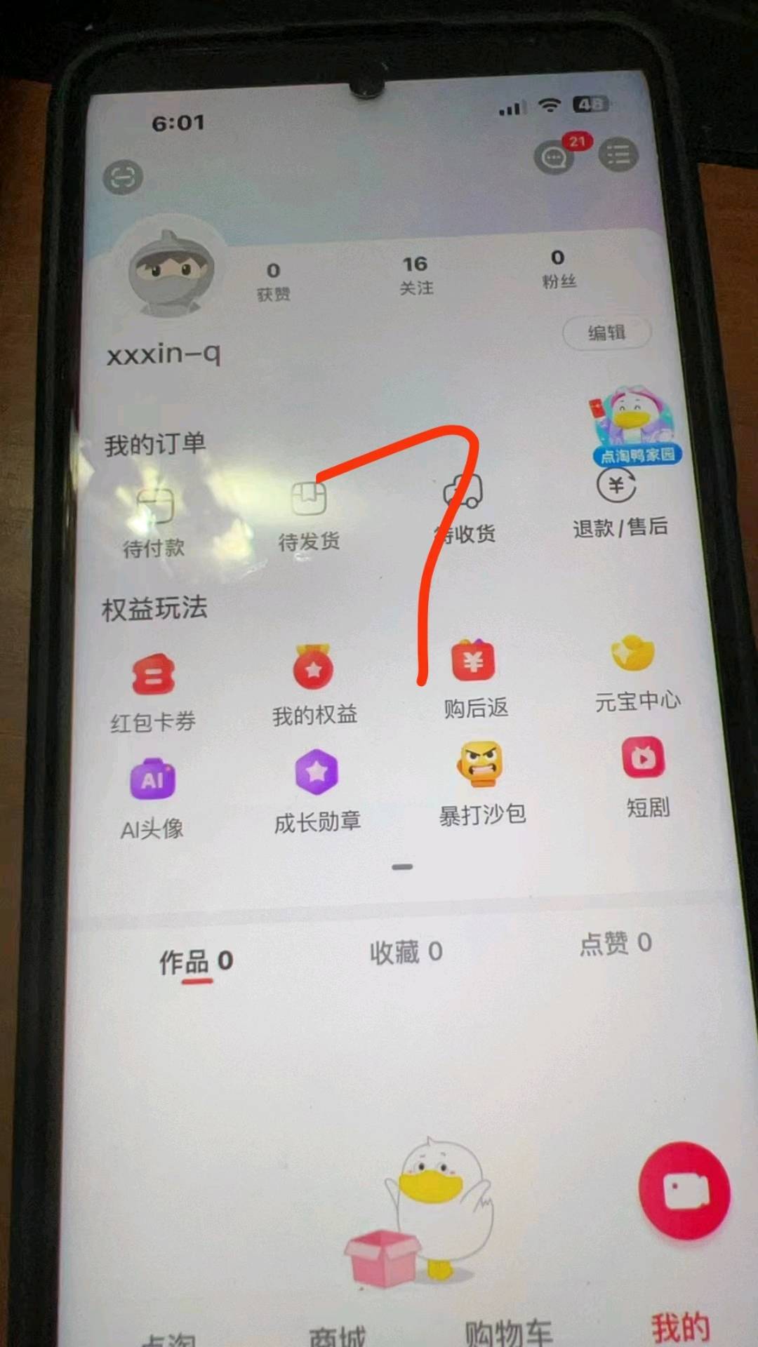 程先生推广团队