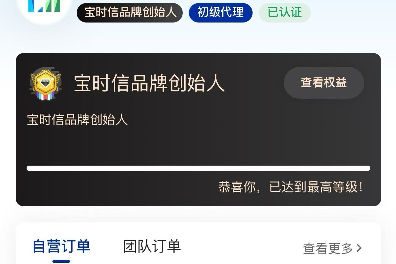 陆先生地推项目新项目号卡3.0时代 秒反！秒反！