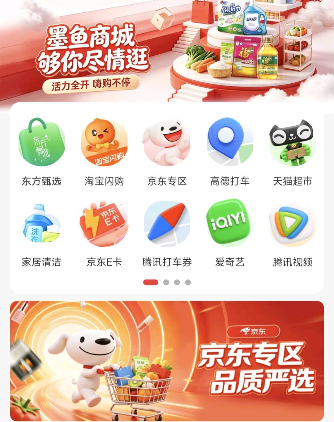 胡侠其他供需免费提供商城小程序+供应链,系统可实现各种业务场景