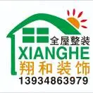 u客直谈实名认证张晓东