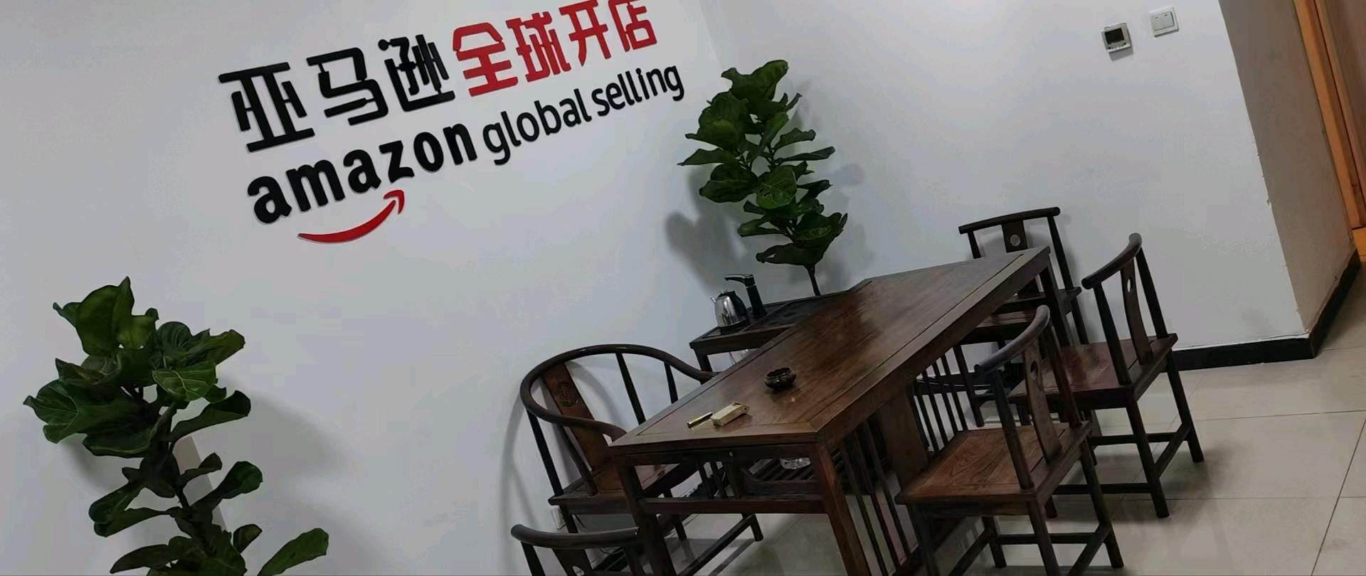 杨先生找合伙人