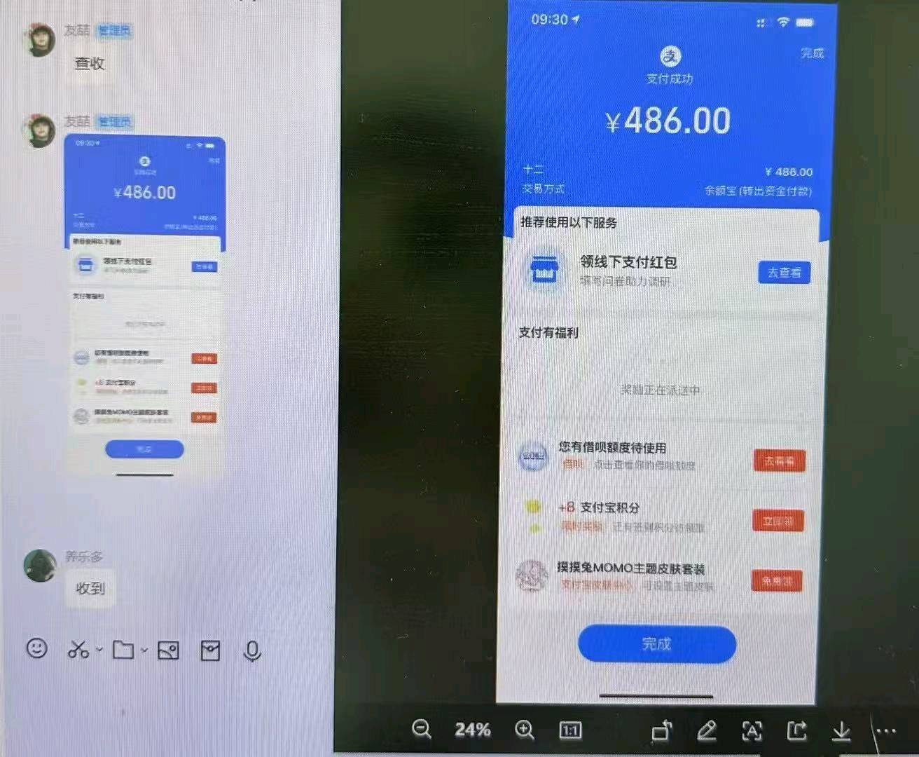 贾百卉国际服游戏搬砖，可先体验在合作，不收学费，收益可观，钻石包回收，日结
