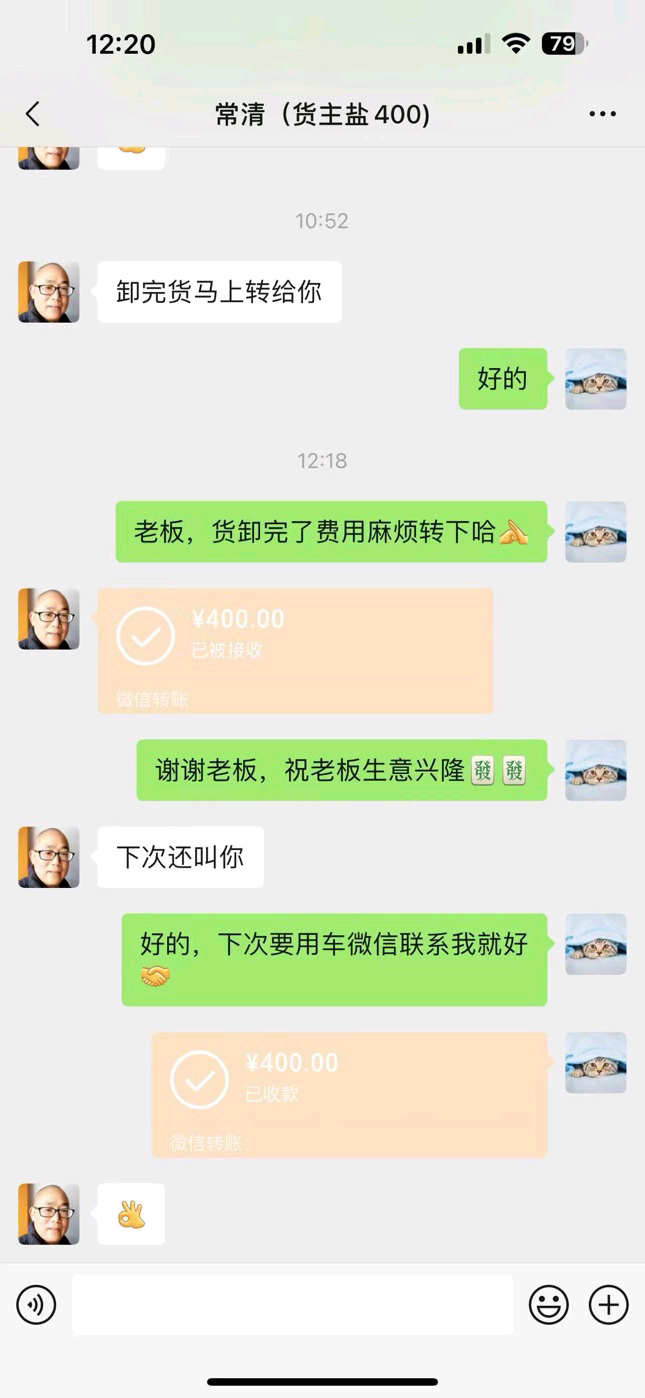 牛先生其他供需**货拉拉*项目一单100到300、一天5到10单，可批量