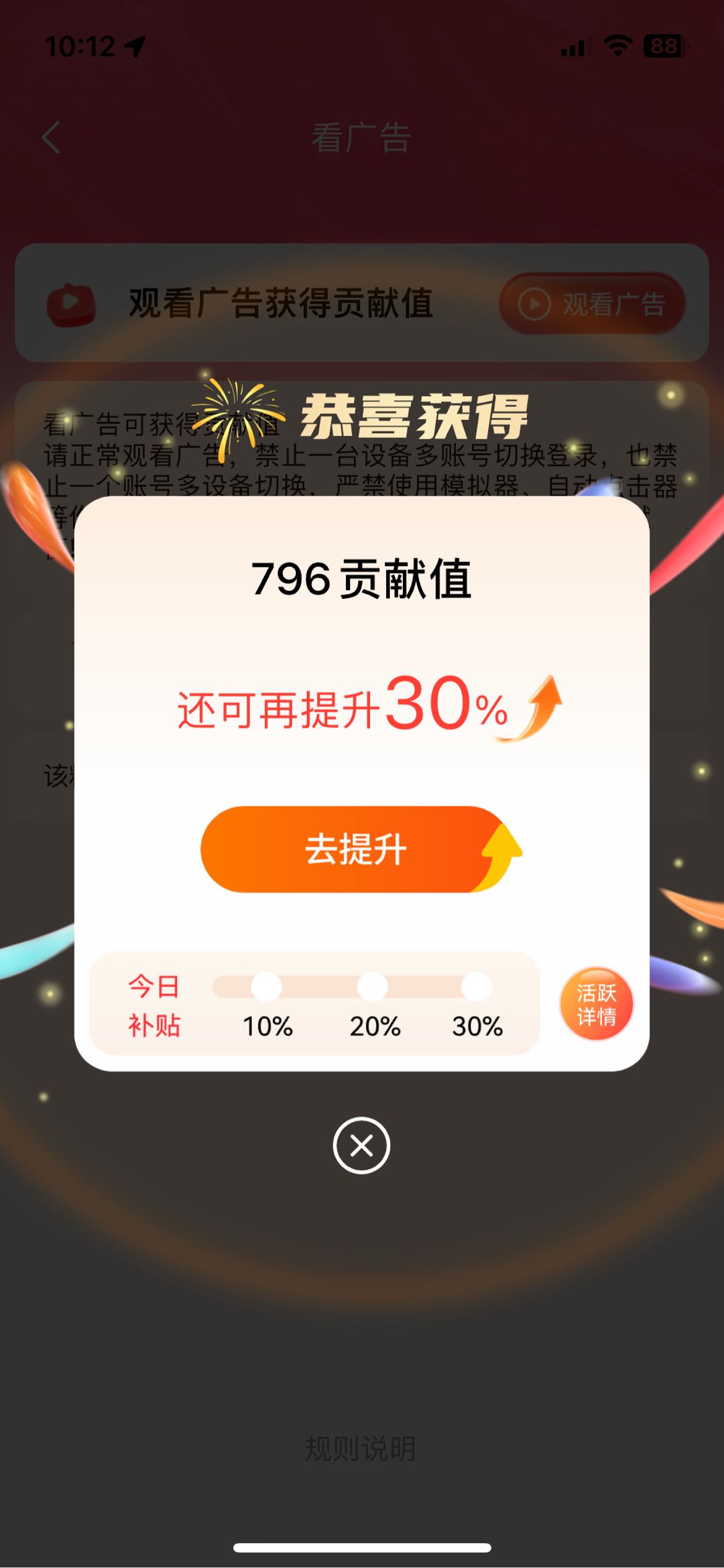 刘新华其他供需