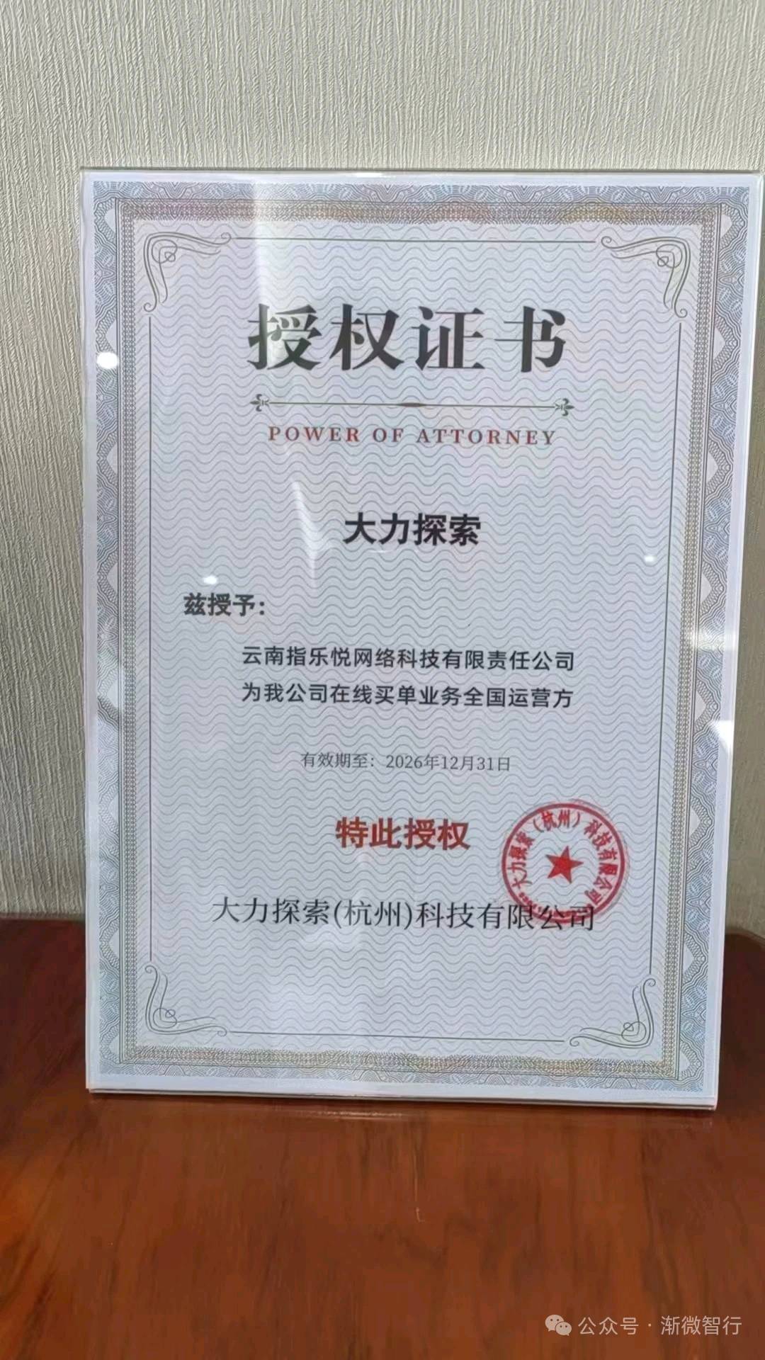 银先生其他供需急招抖音收款码地推