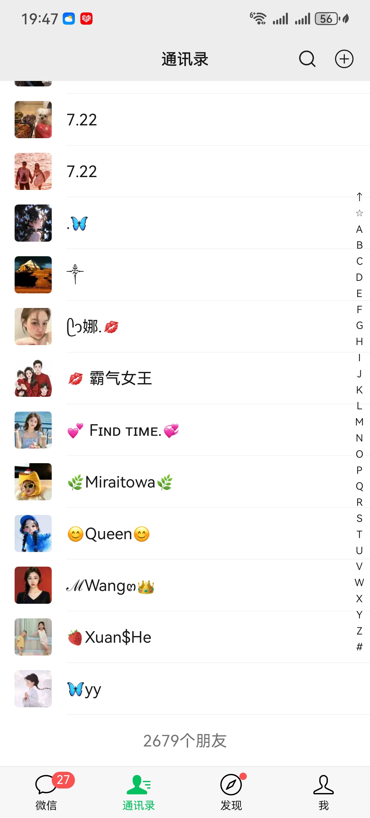 王永亮推广团队
