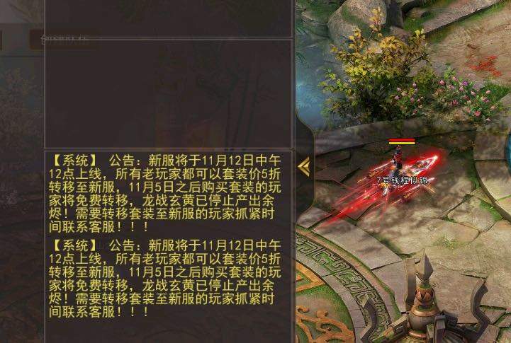 吕先生找合伙人新服打金11月12日更新，龙战玄黄游戏搬砖，长期收益，1元可提现