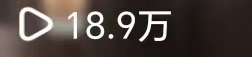 旷女士其他供需