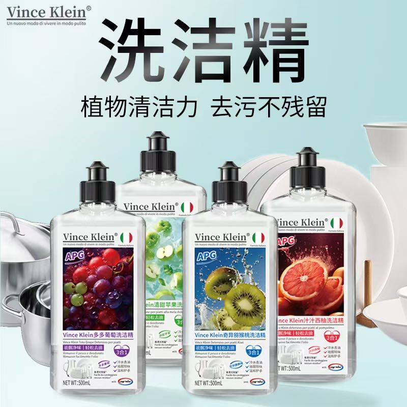 王宁品牌货源家清日化源头工厂，支持一件代发，现货分销