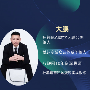 u客直谈实名认证邓正朋