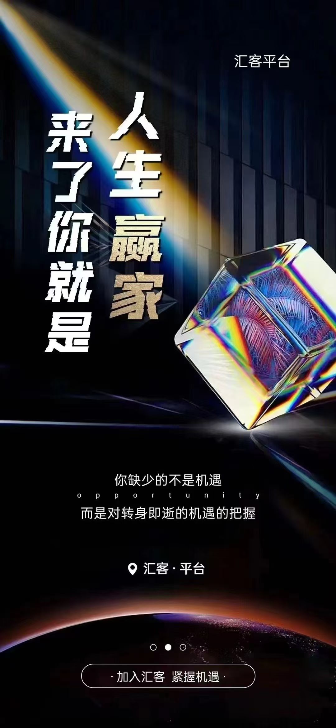 徐衍浩手机微信合作，收益198-1500，788起加盟，一对一培训