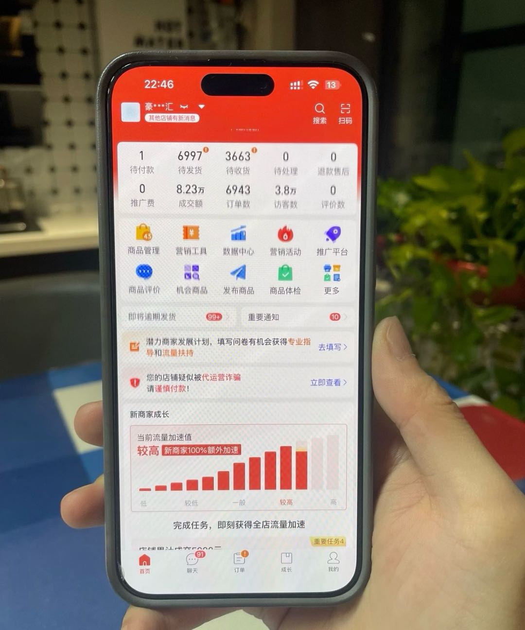 柴先生找合伙人你出店铺，我们帮你运营，拼多多开店，日出1000单，零学费，挣米九一分