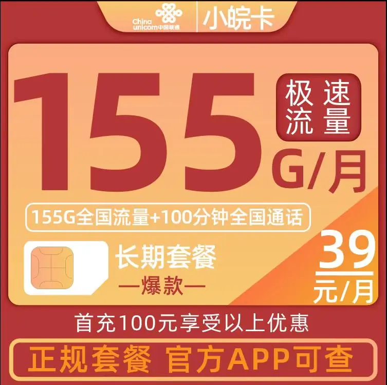 洪先生地推项目