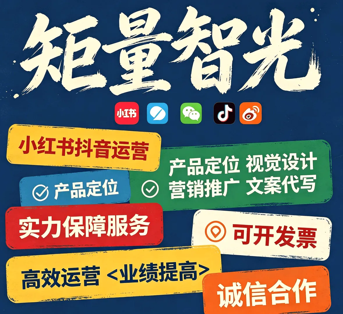 张嘉豪