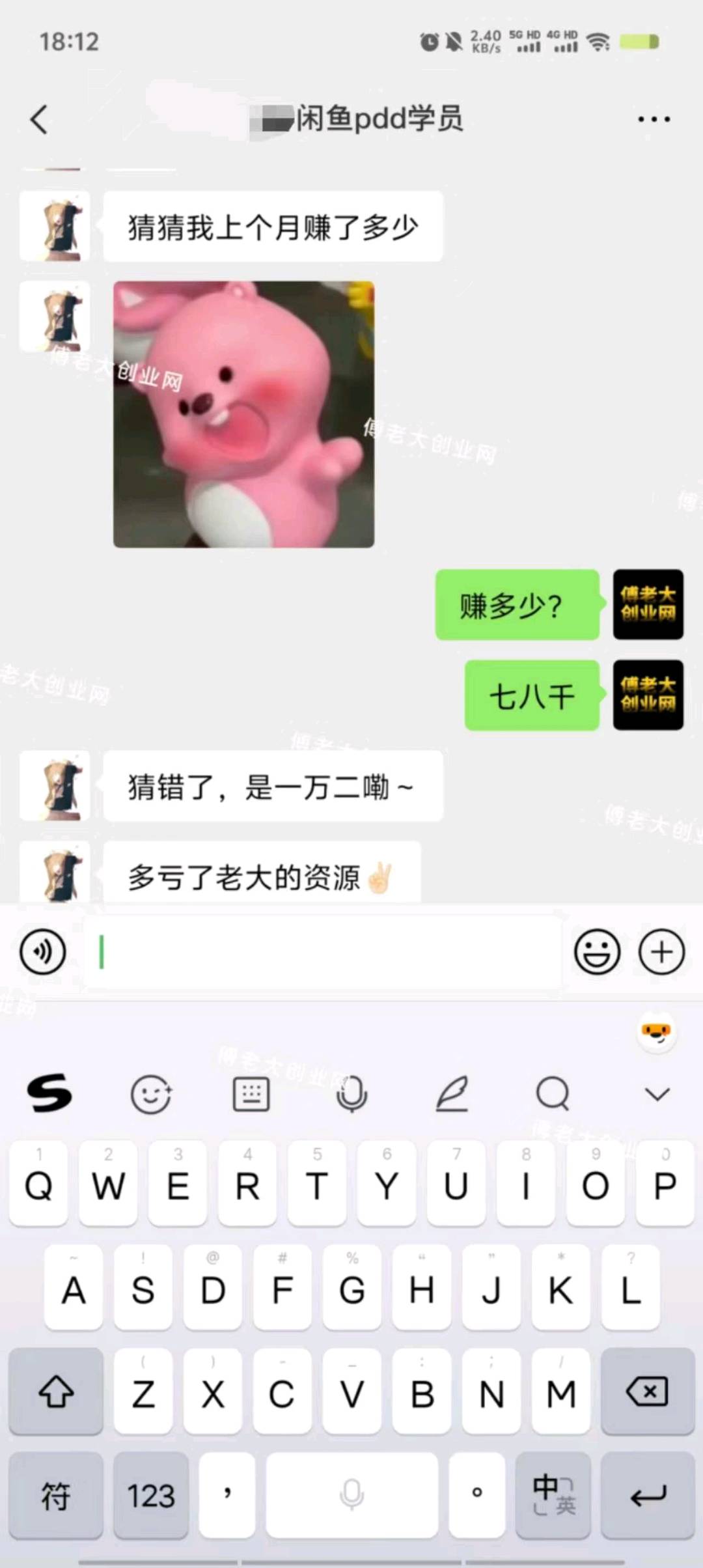 用户_SmXJCf1F找合伙人