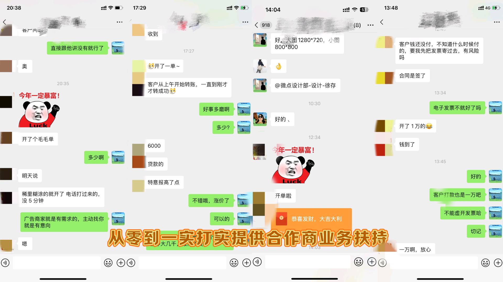 苏涛全媒体广告代理招募合作商 轻资产模式 总部全程扶持个人团队都能快速落地