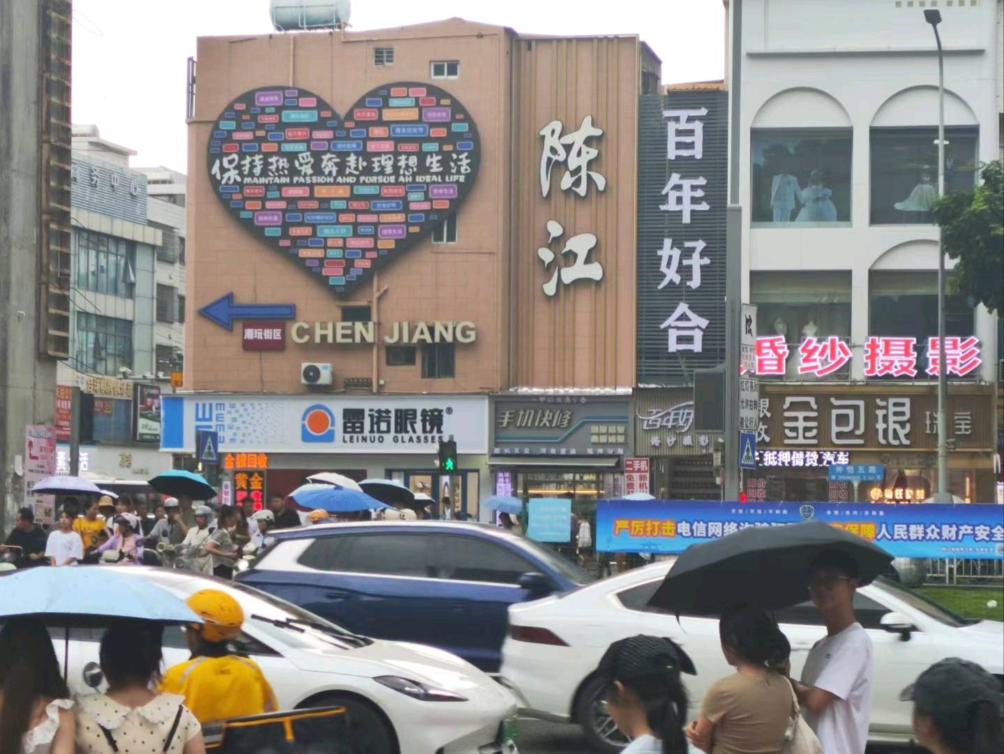 童女士场地活动