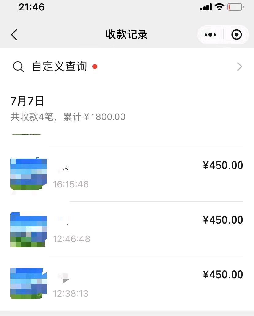 黄先生地推项目美团闪购推广550元/家，一单一结，操作简单