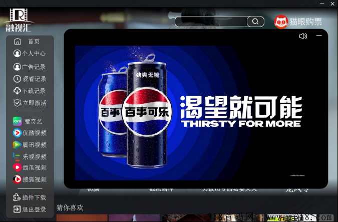尹三维找合伙人