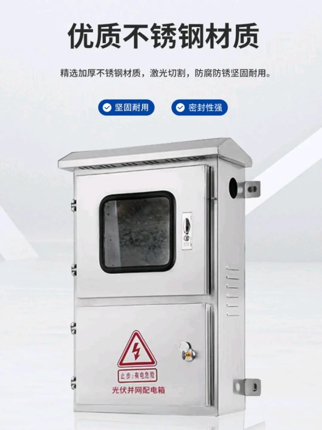 黄义博浙江专业生成光伏设备,找代销
