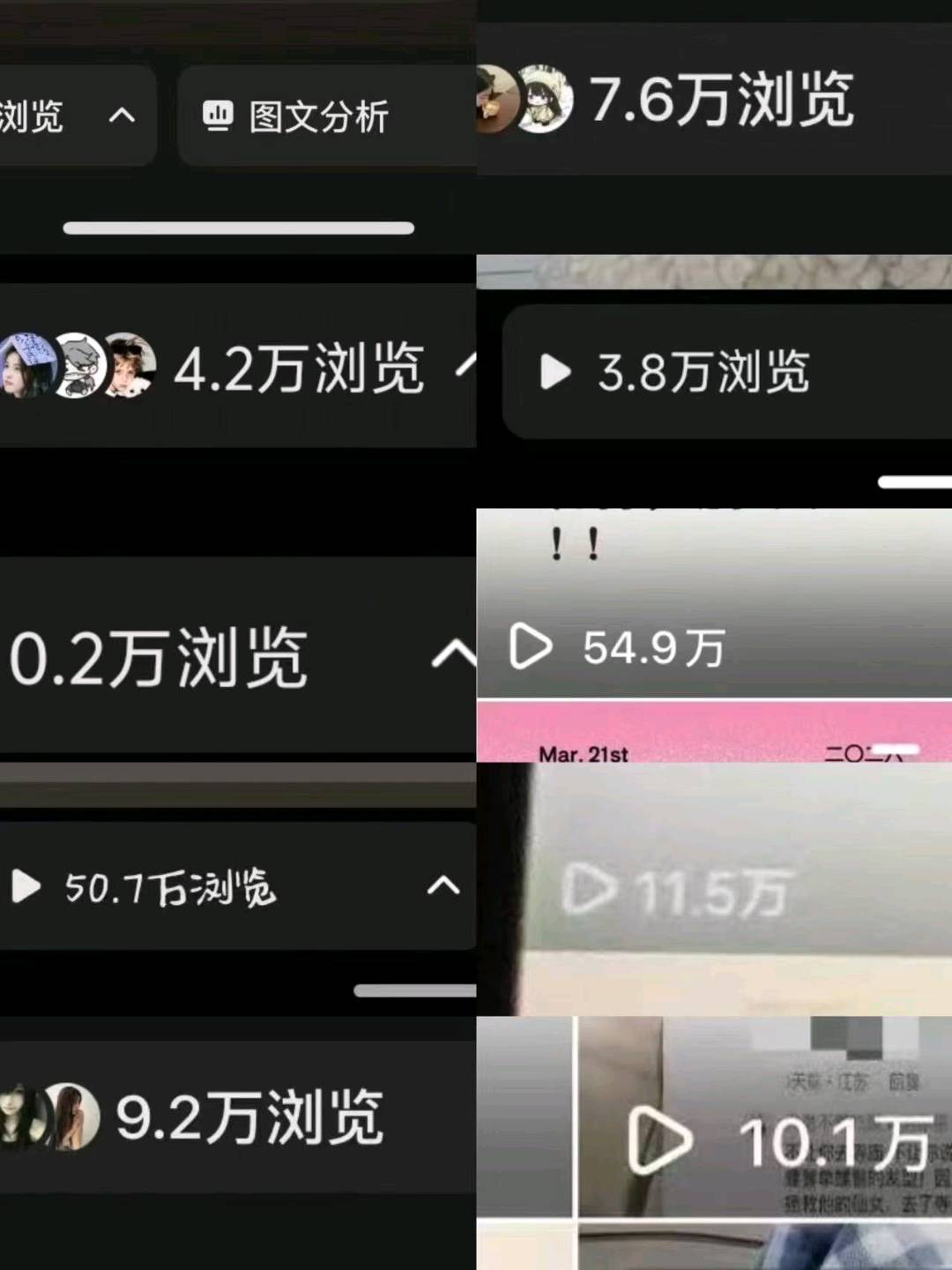 刘先生其他供需小说推文，绿色正规项目！*，复制粘贴，简单好上手！